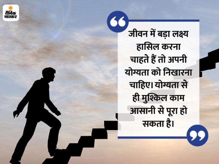 motivational quotes with janta reporter