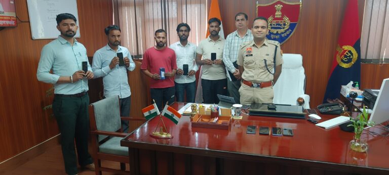 खोए हुए फोन पाकर मालिक हुए खुश, पुलिस टीम का किया धन्यवाद