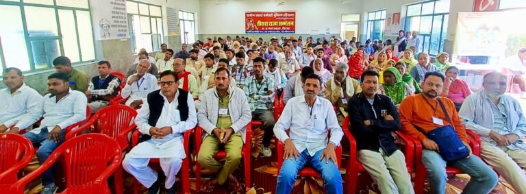 ग्रामीण सफाई कर्मचारी यूनियन का तीसरा राज्य सम्मेलन समापन