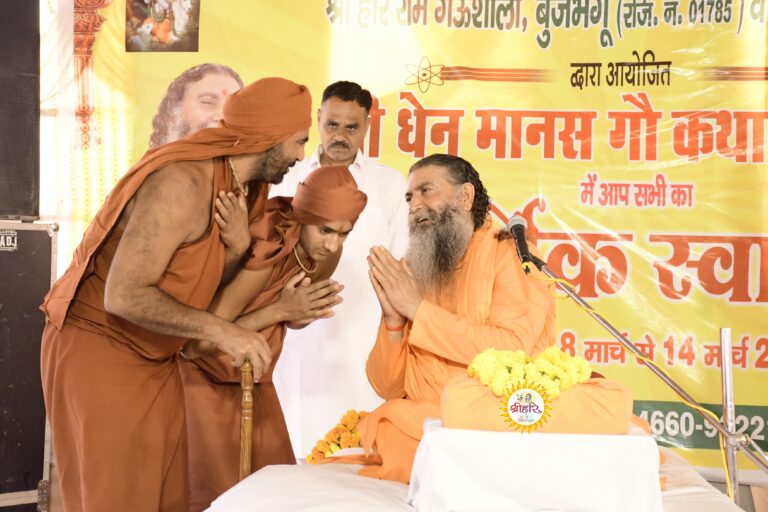 संत परमात्मानंद महाराज का दिव्य आशीर्वाद