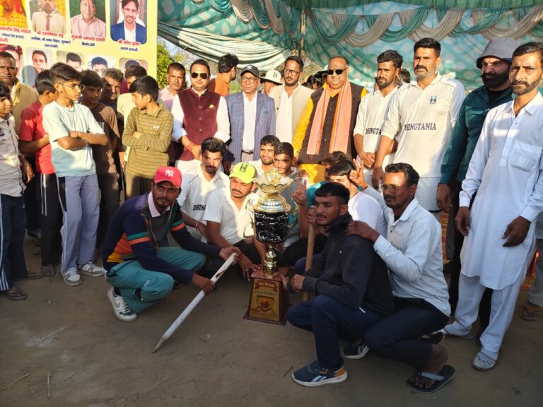 धिंगतानिया ने कंवरपुरा को हराकर जीता फूलकां क्रिकेट टूर्नामेंट