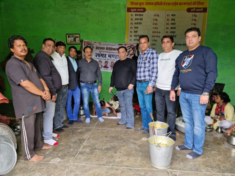 कुष्ठ आश्रम में लगाया लंगर, राशन वितरित