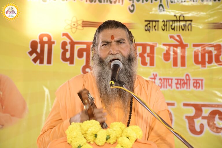 बुर्जभंगू गौशाला में गौ महिमा के दिव्य संदेश के साथ श्री धेनू मानस कथा का भव्य शुभारंभ