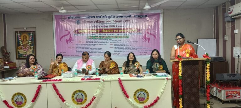 हर क्षण, हर दिवस महिला को समर्पित है.