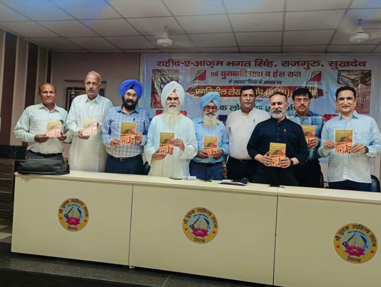 संवेदनशील समाज निर्माण लेखन का परम् दायित्व