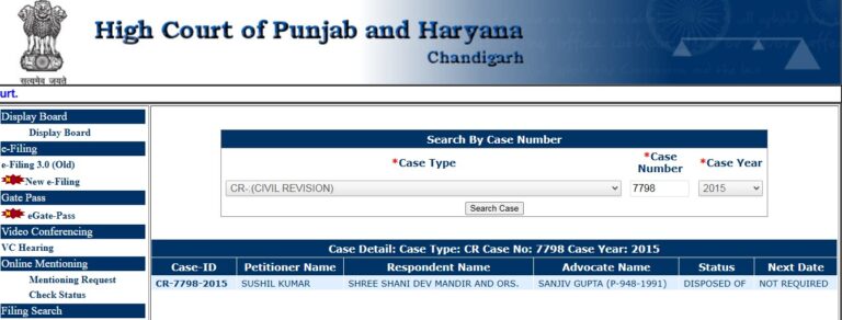 हाईकोर्ट ने शनि मंदिर की दुकान पर कब्जे के केस का किया निपटारा, खाली करने के दिए आदेश