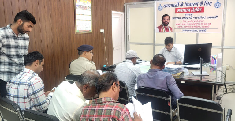 अनुसूचित जाति एवं जनजाति अत्याचार निवारण अधिनियम पर उपमंडल स्तरीय बैठक आयोजित