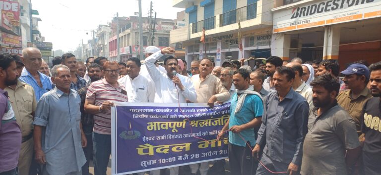 पाकिस्तान के इशारे पर 26 निहत्थे लोगों की हत्या करना कायरता पुक हरकत है- बजरंग गर्ग