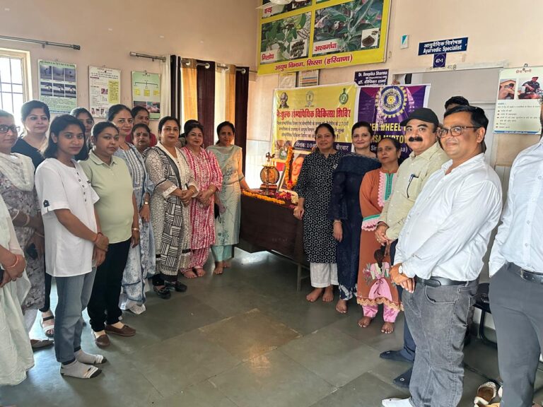 आयुष विभाग सिरसा द्वारा विश्व होमोयोपैथिक दिवस मनाया गया