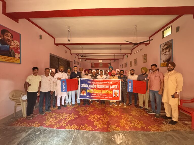 सर्वसम्मति से अखिल भारतीय नौजवान सभा की कार्यकारिणी गठित