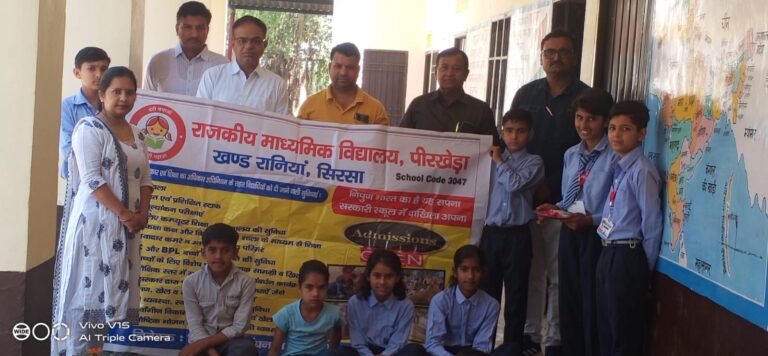 विद्यार्थियों ने रैली निकालकर किया ग्रामीणों को सरकारी योजनाओं से जागरूक