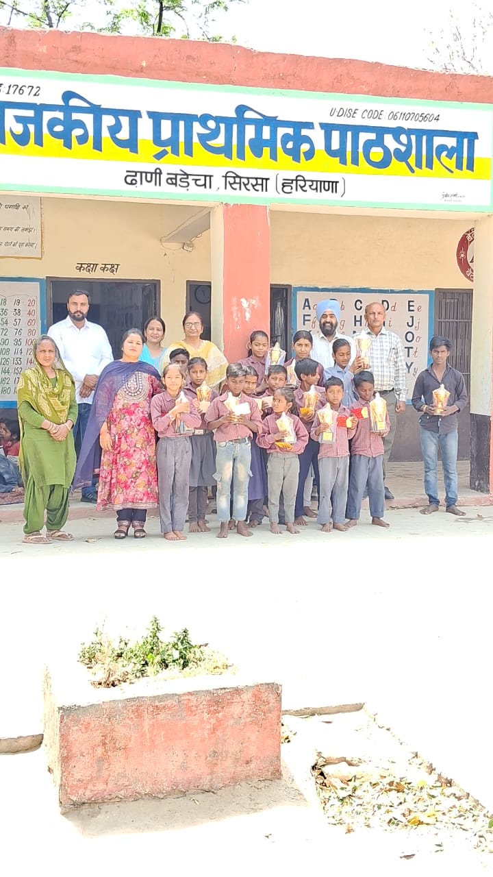 राजकीय प्राथमिक पाठशाला ढाणी वड़ैचा में परीक्षाओं में अव्वल रहे बच्चों को किया सम्मानित