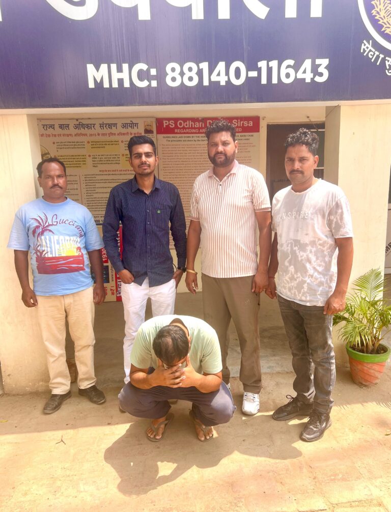 साइबर सेल की टीम ने बैल जम्पर को किया काबू