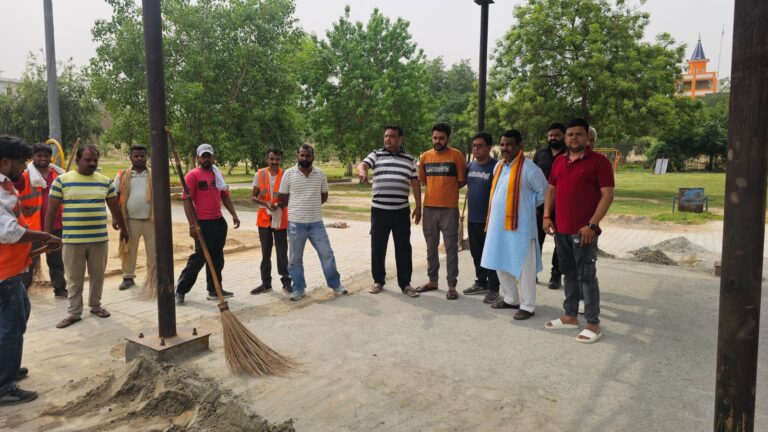 पार्क के विकास के लिए चार सदस्यीय कमेटी गठित