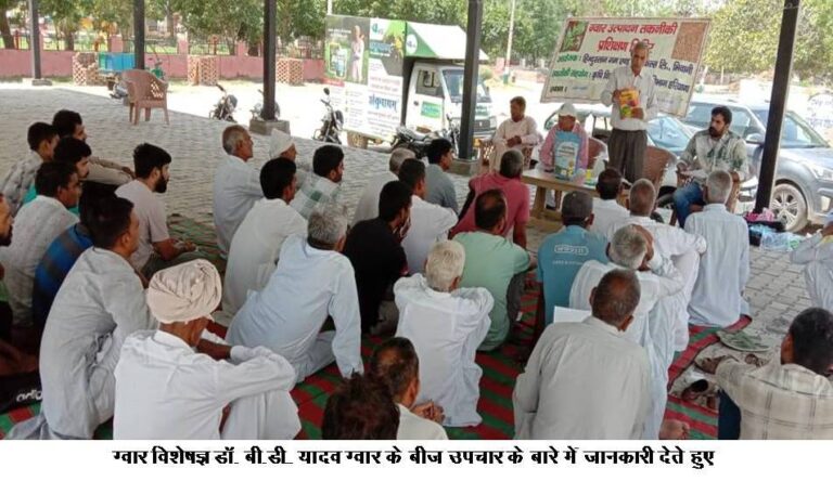 मिट्टी व पानी की जांच करवाकर ही करें बिजाई: डॉ. बीडी यादव