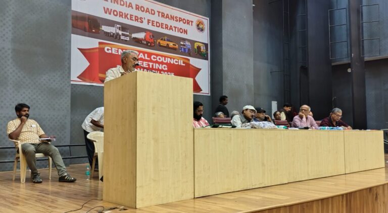 20 मई को राष्ट्रीय हड़ताल होगा चक्का जाम