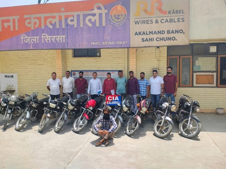 अन्तर्राज्यीय बाइक चोर गिरोह का पर्दाफाश करते हुए आरोपी को काबू कर 11 चोरीशुदा मोटरसाइकिलों  को किया बरामद