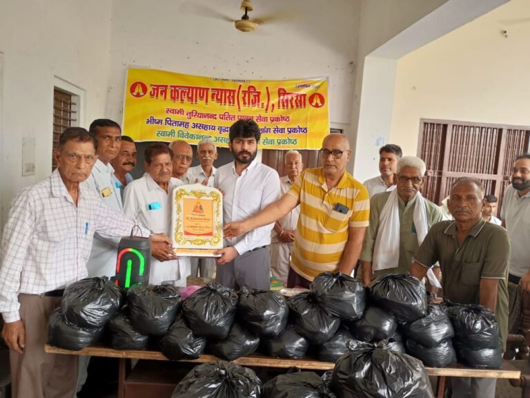 संस्था ने 110 जरूरतमंदों को वितरित किया राशन