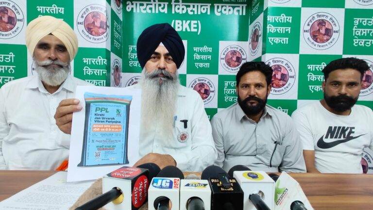 हरियाणा की प्राथमिक कृषि सहकारी समितियों में सप्लाई किया जा रहा है नकली फर्टिलाइजर: लखविंदर सिंह औलख