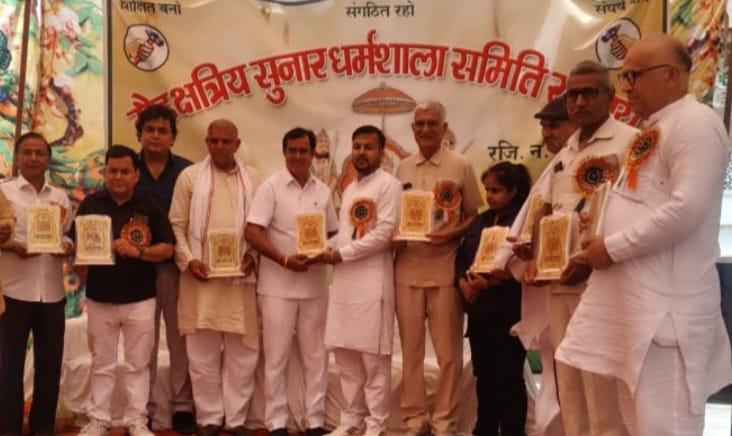 लोक सम्पर्क अधिकारी रिटायर्ड सुरेन्द्र वर्मा कोथ 51 हजार रूपये की घोषणा के साथ रामराये प्राचीन सुनार धर्मशाला के बने महाट्रस्टी :