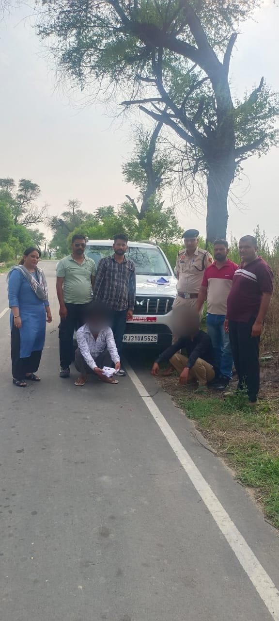 557 ग्राम अफीम के साथ दो नशा तस्कर किए काबू