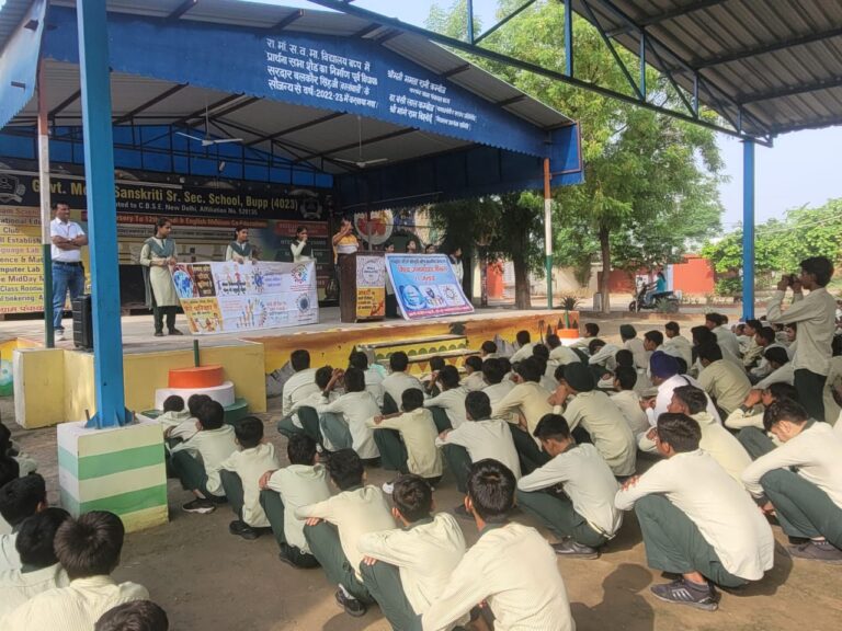 स्थान: राजकीय मॉडल संस्कृति वरिष्ठ माध्यमिक विद्यालय, बप्पा (जिला सिरसा, हरियाणा)