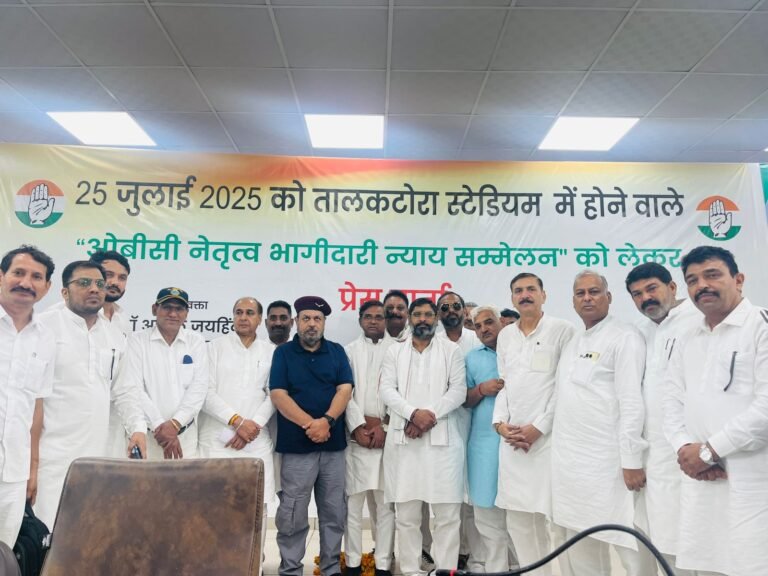 दिल्ली में आयोजित कांग्रेस ओबीसी नेतृत्व के भागीदारी न्याय महासम्मेलन में हरियाणा से हजारों की संख्या में पहुंचेंगे ओबीसी व पिछड़ा वर्ग के लोग : लाल बहादुर खोवाल