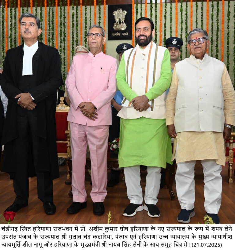 प्रो. अशीम कुमार घोष ने ली हरियाणा के 19वें राज्यपाल के रूप में शपथ