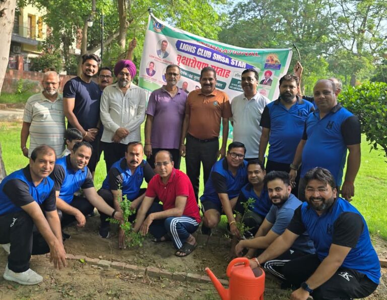 पर्यावरण संरक्षण के अंतर्गत लायंस क्लब सिरसा स्टार ने हरियाली प्रोजेक्ट के तहत किया पौधारोपण