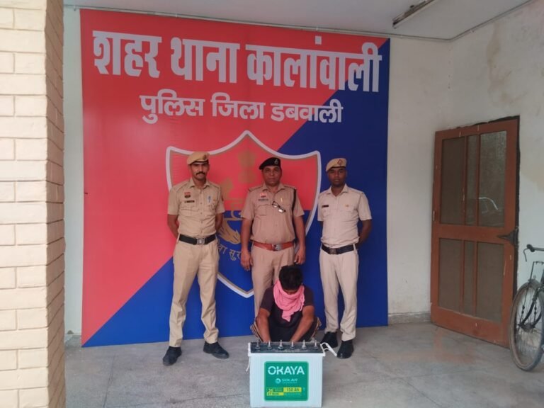 थाना कालांवाली पुलिस ने आंगनवाड़ी सेन्टर में हुई चोरी की वारदात को सुलझाते हुए आरोपी किया काबू