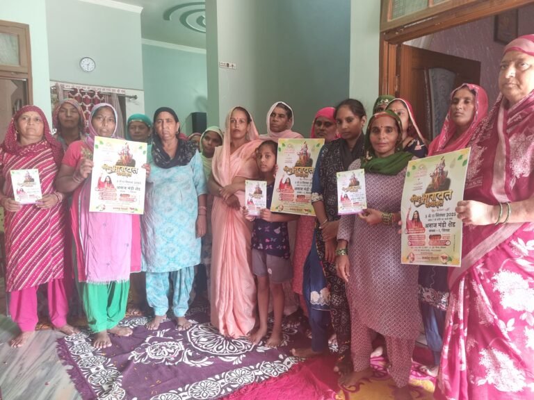 दिव्य ज्योति जाग्रति संस्थान ने किया श्रीमद् भागवत कथा का प्रचार शुरू