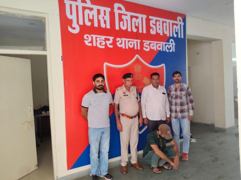 पी.ओ. स्टाफ ने एनआई एक्ट में पी.ओ. राजस्थान से किया काबू