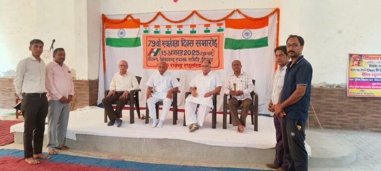 विवेकानंद स्मारक समिति ने हर्षोल्ला से मनाया 79वां स्वतंत्रता दिवस