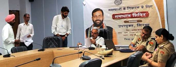 समाधान शिविर में आई 17 शिकायतें, अधिकारियों को दिए समाधान के निर्देश