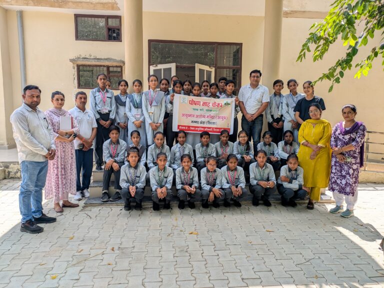 स्वस्थ नारी व सशक्त परिवार अभियान