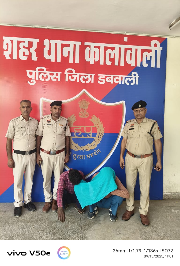 नशा तस्करों की धरपकड़ अभियान में चौकी सिंहपुरा पुलिस ने 06.30 ग्राम हेरोइन के साथ असल तस्कर सहित दो को किया काबू