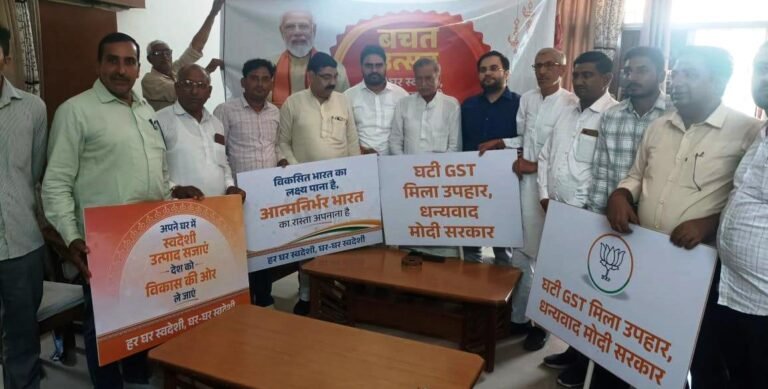 जीएसटी बचत उत्सव के तहत नए जीएसटी स्लैब के बारे में दी जानकरी