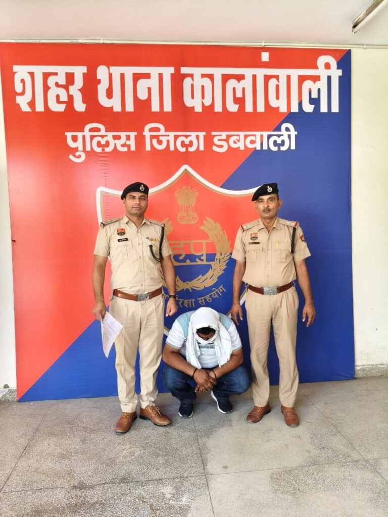 थाना कालांवाली पुलिस ने एनआई एक्ट के 02 साल पुराने मामले में उद्घोषित व्यक्ति को काबू कर भेजा जेल