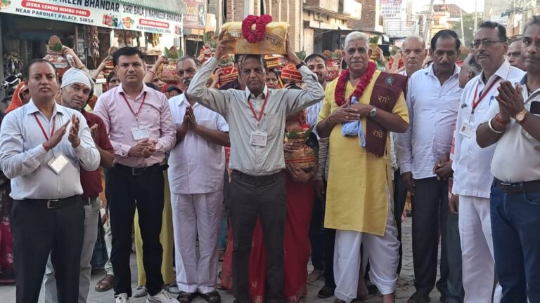 श्री मदभागवत कथा का आयोजन