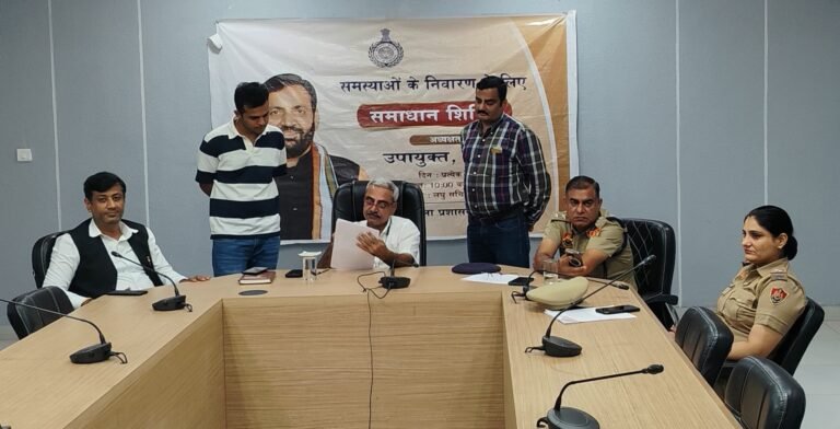 समाधान शिविर की शिकायत को पुन: खोलने की मांग