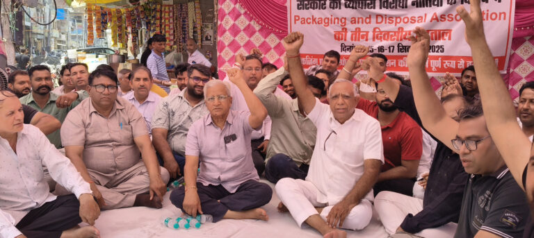 पैकेजिंग एंड डिस्पोजल एसोसिएशन से जुड़े व्यापारियों ने प्रतिष्ठान बंद कर शुरू की हड़ताल