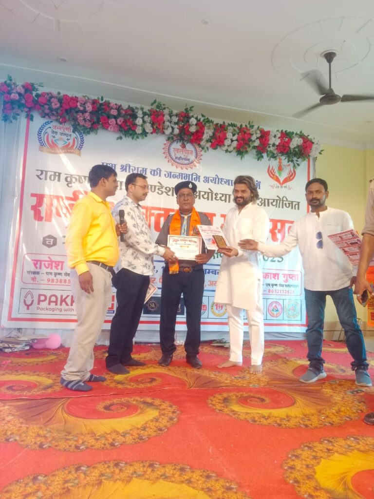 सिरसा के रक्तवीर आनंद प्रकाश कारगवाल राष्ट्रीय रक्तदान महोत्सव अयोध्या में हुए सम्मानित