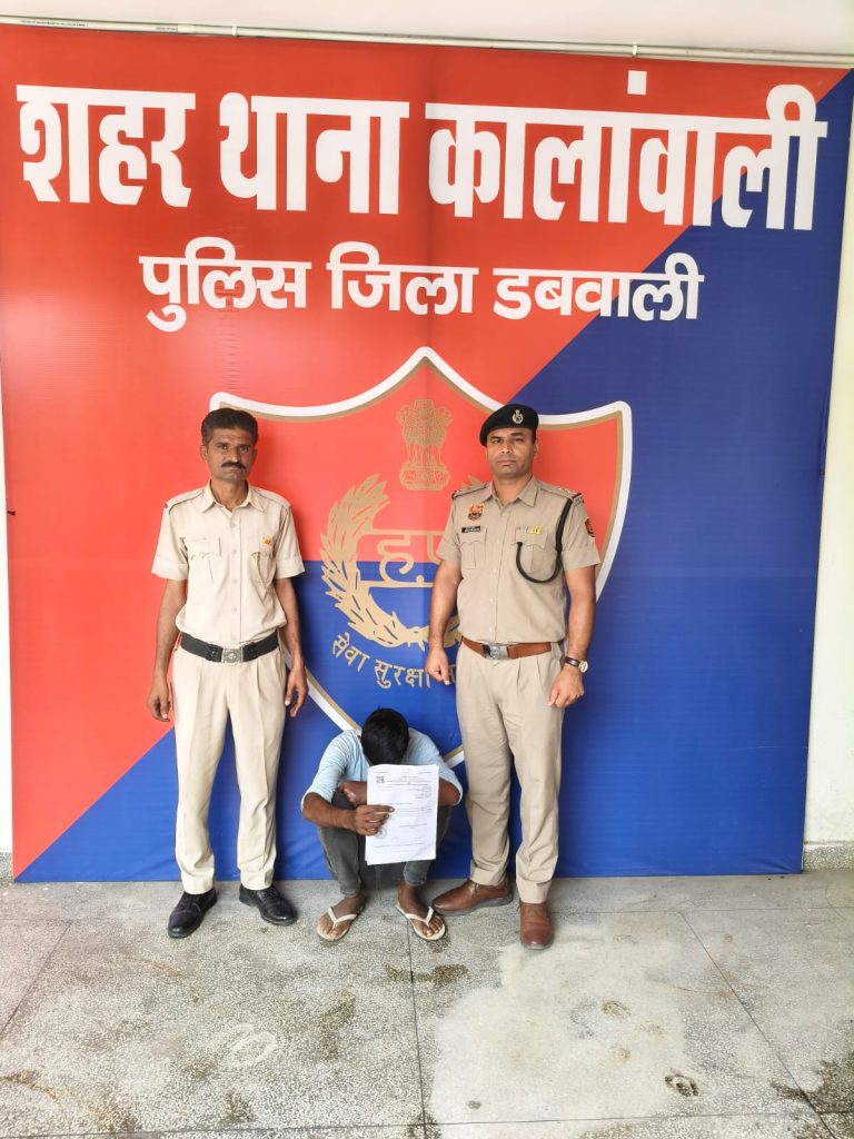 थाना कालांवाली पुलिस ने अलग-अलग मामलों में अदालत की पेशी से गैरहाजिर तीन आरोपी को किया काबू*