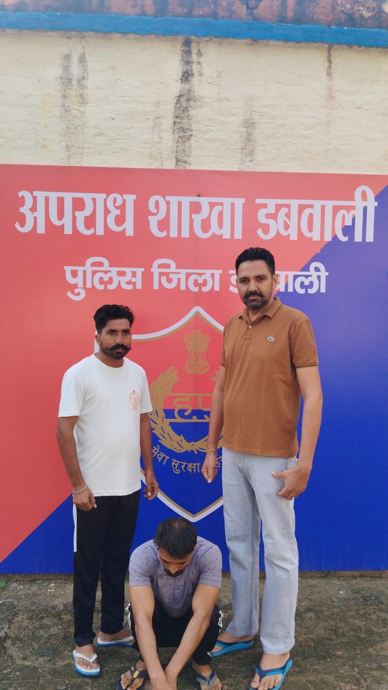 नशा तस्करों की धरपकड़ अभियान में सीआईए स्टाफ डबवाली टीम ने 06.710 ग्राम हेरोइन (चिट्टा) के साथ असल तस्कर सहित दो को किया काबू