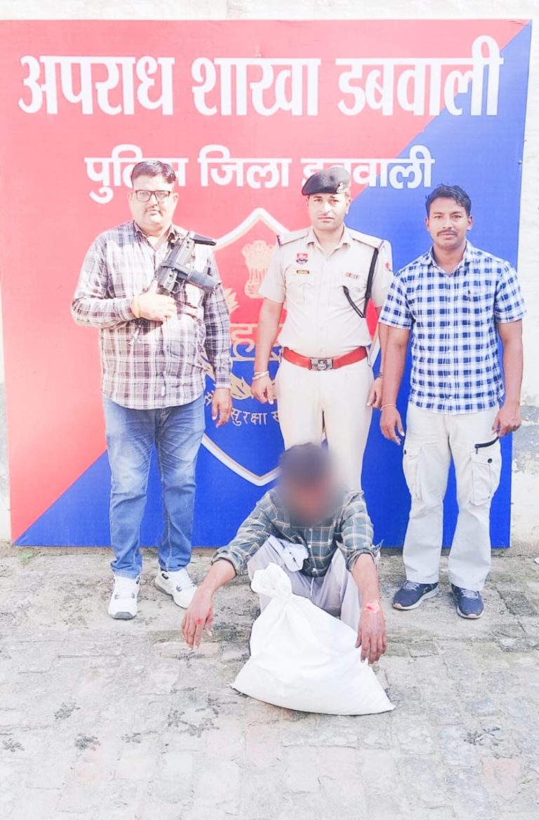 डोडा चूरा पोस्तसहित एक काबू