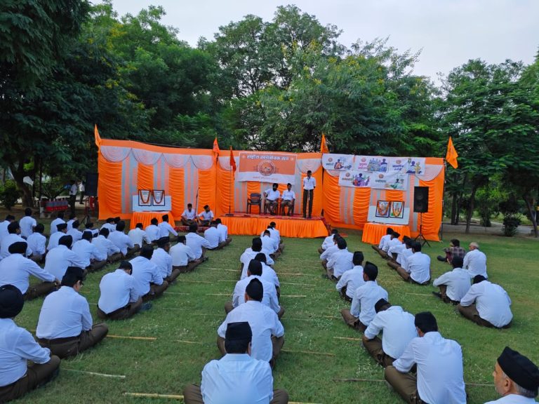 राष्ट्रीय स्वयं सेवक संघ का शताब्दी वर्ष पर पंच परिवर्तन का संकल्प