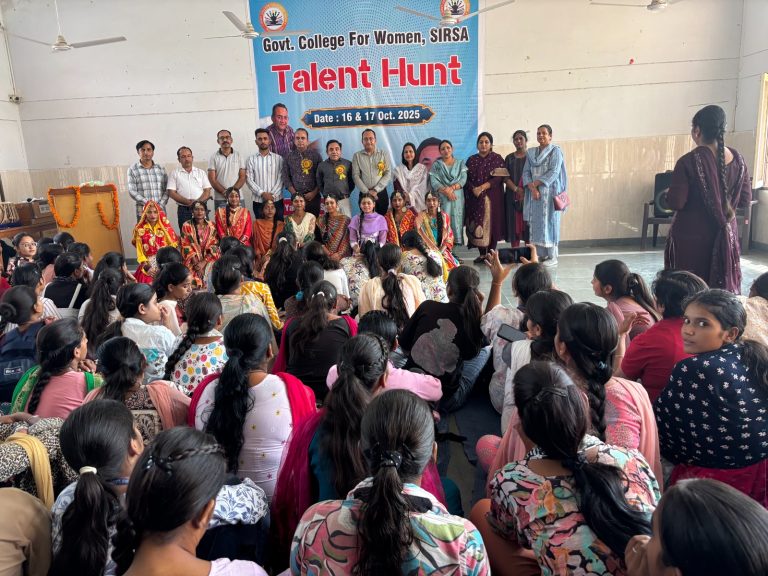 राजकीय महिला महाविद्यालय सिरसा में प्रतिभा खोज प्रतियोगिता सफलतापूर्वक संपन्न 