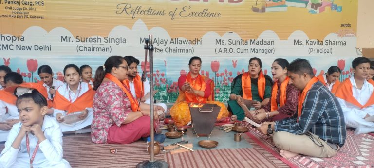 डी. ए. वी.कालांवाली में वैदिक संस्कार पुण्य मास के समापन पर गूंजे वैदिक मंत्र और शांति के स्वर