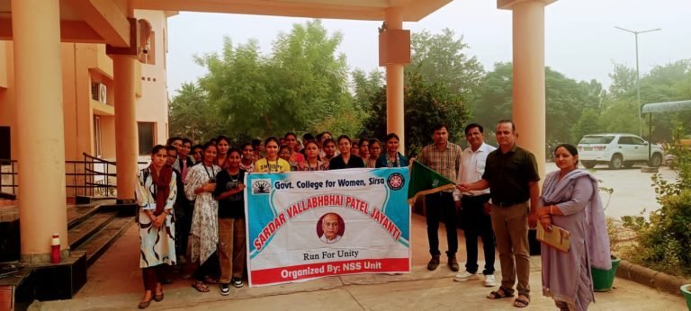 राजकीय महिला महाविद्यालय, सिरसा में सरदार वल्लभभाई पटेल जयंती पर रैली का आयोजन