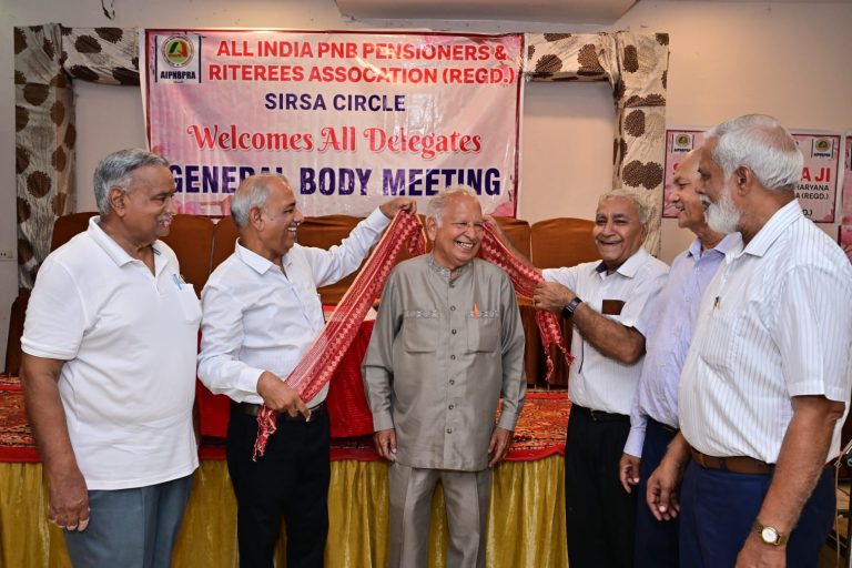 पीएनबी के सिरसा सर्कल की रिटायरी एसोसिएशन के अधिवेशन में उठाए लम्बित पड़े मुद्दे